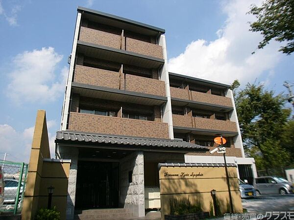 プレサンス京都修学院 210｜京都府京都市左京区山端橋ノ本町(賃貸マンション1K・2階・21.00㎡)の写真 その1