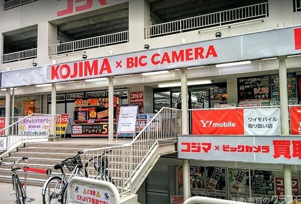 画像23:コジマ×ビックカメラ高野店 1079m