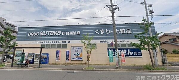 エムアイヒルズ 105｜京都府京都市伏見区竹田北三ツ杭町(賃貸マンション1DK・1階・35.17㎡)の写真 その12