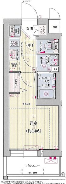 ファステート京都ステーションウォズ 308｜京都府京都市南区東九条北河原町(賃貸マンション1K・3階・21.75㎡)の写真 その2