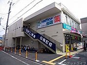 ドラッグひかり白梅町店 1174m