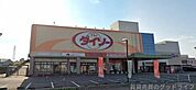 ダイソー向日市ステーションパーク店 1884m