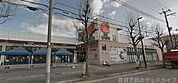 阪急オアシス山科店 1396m