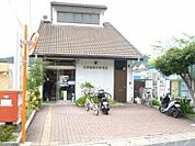 京都勧修寺郵便局 1199m