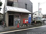 京都吉祥院郵便局 777m