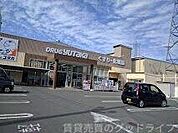 ドラッグユタカ西院安塚店 924m