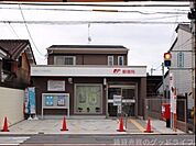 京都山ノ内郵便局 326m