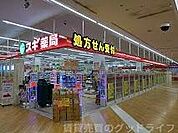 スギ薬局桂南店 630m