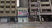 ダイコクドラッグ烏丸五条店 1074m