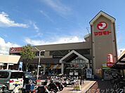 マツモト伏見店 240m