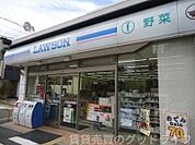 ローソン嵯峨釈迦堂門前店 333m