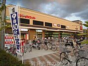 マツヤスーパー山科三条店 280m