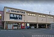 ドラッグユタカ山科店 535m