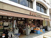 生鮮館なかむら堀川店 171m