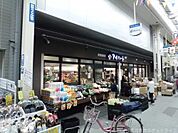 新鮮食品館アイハート出町店 351m