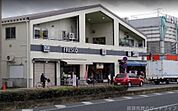 フレスコ東寺店 247m