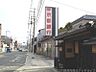 周辺：京都銀行東九条支店 820m