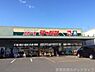 周辺：ジャパン京都十条店 795m