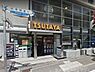 周辺：TSUTAYA桃山店 4804m