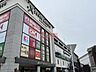 周辺：オーケー川崎小倉店 徒歩7分。 540m