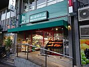 まいばすけっと沼部駅前店 徒歩1分。 50m
