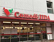 コモディイイダ池袋立教通り店 304m