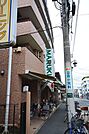 スーパーマーケットまるき潮田店 1184m