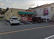 まいばすけっと西寺尾3丁目店 徒歩7分。 500m