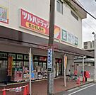 ツルハドラッグ鶴見市場店 徒歩5分。 340m