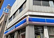 ローソン北馬込松原橋店 徒歩5分。 380m