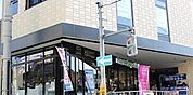 マルエツプチ馬込駅前店 徒歩7分。 530m
