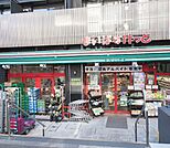 まいばすけっと石川台駅南店 徒歩11分。 880m