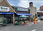 地産マルシェ田園調布店 徒歩8分。 620m