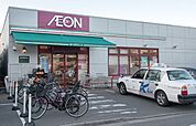 まいばすけっと玉堤2丁目店 徒歩19分。 1490m