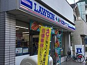 ローソン・スリーエフ田園調布本町店 徒歩3分。 200m
