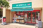 まいばすけっと小島新田店 徒歩3分。 240m