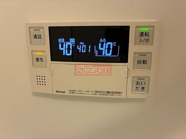 設備