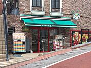 まいばすけっと馬込駅前店 徒歩14分。 1050m