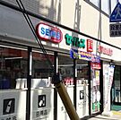 ドラッグセイムス大田北馬込店 徒歩3分。 240m