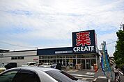 クリエイトエス・ディー鶴見大東町店 1630m