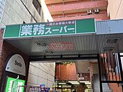 業務スーパー川崎駅前店 徒歩2分。 160m