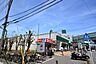 周辺：マルエツ出来野店 1488m