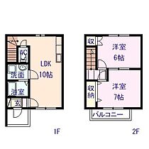 グリーン　ルーフ 101 ｜ 栃木県栃木市大平町真弓（賃貸テラスハウス2LDK・--・56.00㎡） その2