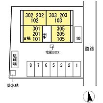 トレピーク 201 ｜ 栃木県小山市三峯１丁目（賃貸アパート1LDK・3階・32.80㎡） その29