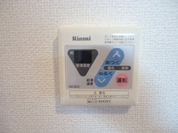 apartment 栃木県下野市仁良川
仁良川の賃貸情報を見る
物件地図