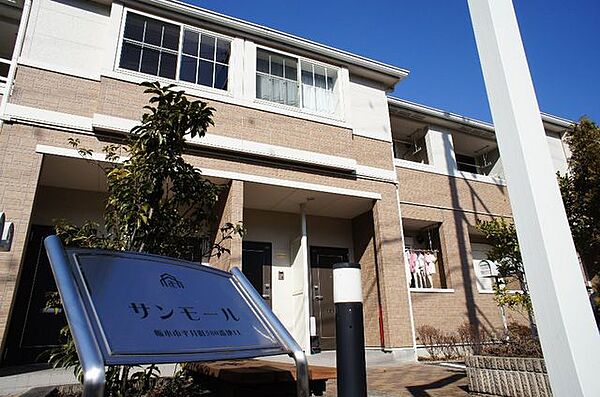 apartment 栃木県栃木市平井町
平井町の賃貸情報を見る
物件地図