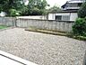 その他：専用庭
