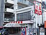 周辺：【スーパー】株式会社フレッシュマート太陽東仙台店まで176ｍ