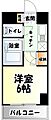 ステュディオ仙台4階5.8万円
