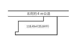 物件画像 中板橋　土地